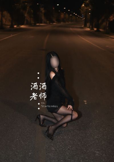 仙逆53集