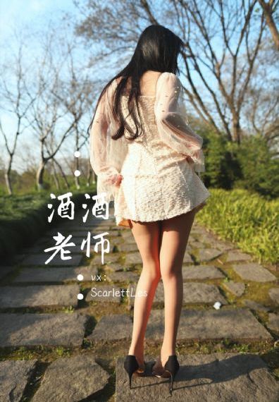 欲望之屋2:甜美情事