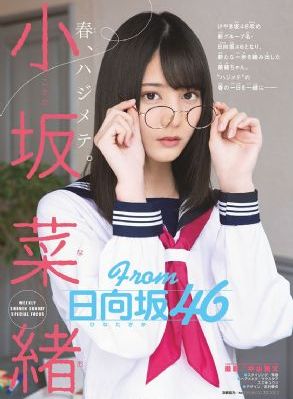 碧木凛