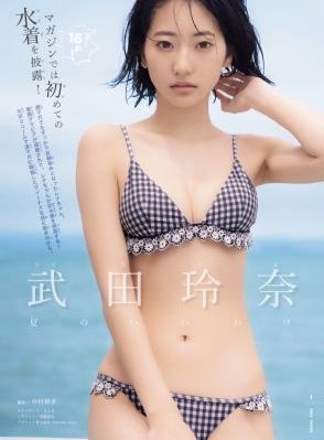 美丽姑娘视频观看免费完整版动漫
